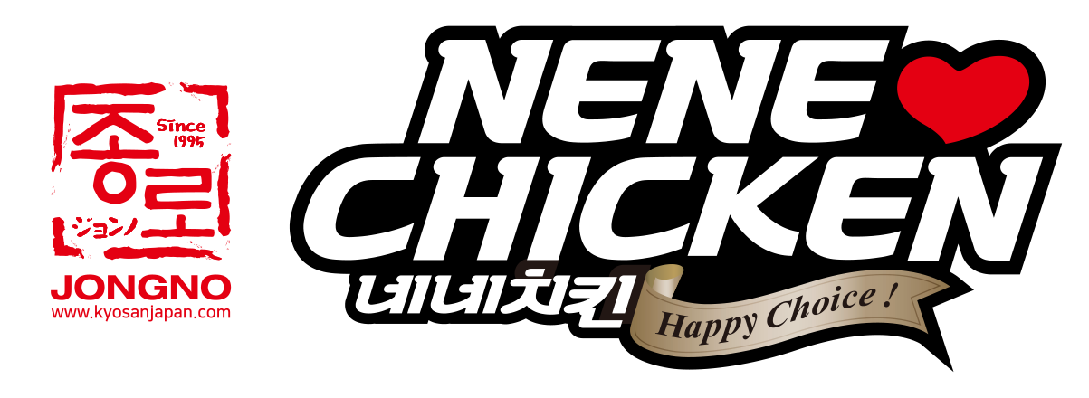 韓国料理の韓国チキン代表ブランドNO.1。CHICKEN(ネネチキン)